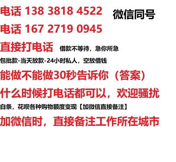 资中汽车抵押借款不押车|资中二次押车借钱|资中私人借贷